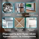 Щетка для уборки в труднодоступных местах щелевая щетка для чистки щелей и зазоров BRS Black - изображение 4