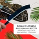 Щетка для уборки в труднодоступных местах щелевая щетка для чистки щелей и зазоров BRS Black КОМПЛЕКТ 2 шт - изображение 3