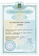 Жидкий акрил Sipo® для реставрации ванн на ванну длиной 1,2 м - изображение 2