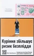 Блок сигарет Winston Legend Blue x 10 пачек (4820000539494) - изображение 2