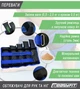 Обтяжувачі для ніг та рук EasyFit набірні чорно-сині 0,5-2,5 кг (пара) - зображення 4