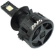 Светодиодные LED лампы AMS ULTIMATE POWER-F H7 5500K CANBUS 12В Активное охлаждение - изображение 5