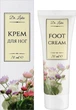 Крем для ног з D-пантенолом - Dr.Luka 70ml (1260457-144458) - зображення 2