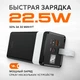 Внешний аккумулятор повербанк (powerbank) HOCO J86 40000 mAh, Type-C c быстрой зарядкой 22.5W, черный - изображение 3