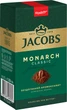 Кава мелена Jacobs Monarch Classic 230 г (4820187048932) - зображення 1