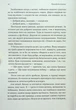 Приходь без дзвінка - Светлана Белоусова - изображение 7