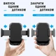 Держатель телефона в авто Infinity CF-089 на вентиляционный дефлектор Black - изображение 5
