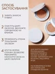 Тональний крем-кушон Missha Magic Cushion Cover Lasting SPF 50+/PA+++ No.23 15 г (8809581449299/2000962946390/8809747960910) - зображення 6