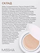 Тональний крем-кушон Missha Magic Cushion Cover Lasting SPF 50+/PA+++ No.23 15 г (8809581449299/2000962946390/8809747960910) - зображення 10