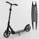 Самокат двухколесный алюминиевый Best Scooter Dot свет тормоза колёса 200 мм черный с серым 65455 - изображение 1