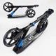 Самокат двоколісний алюмінієвий Best Scooter Big Wheels чорний із синім 75186 - зображення 6