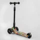 Самокат трехколесный складной с подсветкой Best Scooter MAXI Streets 46-009 - изображение 6