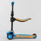 Детский самокат - трансформер 2-в-1 с подсветкой Best Scooter до 60 кг синий с оранжевым JS-30918 - изображение 3