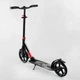 Самокат двухколесный алюминиевый Best Scooter Big Wheels черный с красным 11391 - изображение 6