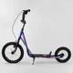 Самокат двухколесный с надувными колесами 12 Corso City Rider синий МХ 30609 - изображение 3