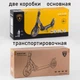 Самокат двухколесный складной Lamborghini колеса PU 200 мм 1 амортизатор лиловый LB - 1055 - изображение 8