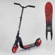 Самокат двухколесный складной Best Scooter Matrix FC до 100 кг колеса PU 200 мм красный 18424 - изображение 1