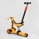 Детский самокат - беговел 3 в 1 с амортизатором и подсветкой Best Scooter оранжевый BS-50584 - изображение 3