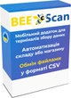 Мобільний додаток BEE:Scan (базова версія) - зображення 1