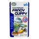 Корм Hikari Tropical Fancy Guppy 22г (мікрогранули) ~0,6мм для гуппі довжиною 1,5-4 см Повільно-тонучий - зображення 3