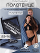 Полотенце спортивное из микрофибры YAR-sport 76x152 см для спорта и туризма с чехлом Синее - изображение 2