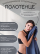 Полотенце спортивное из микрофибры YAR-sport 76x152 см для спорта и туризма с чехлом Синее - изображение 3