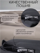 Полотенце спортивное из микрофибры YAR-sport 76x152 см для спорта и туризма с чехлом Темно-серый - изображение 6