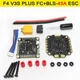 Полетный контроллер с регулятором скорости YSIDO F4 V3S PLUS с поддержкой BetaFlight INAV BLS 45A 4 in1 ESC для дронов FPV - изображение 2
