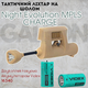 Тактический фонарь на шлем Night Evolution MPLS CHARGE Coyote TAN + аккум, военный фонарик - изображение 1