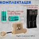 Тактический фонарь на шлем Night Evolution MPLS CHARGE coyoteTan + аккум, + зарядное устройство LiitoKala Lii-202, военный фонарик - изображение 5