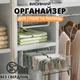 Выдвижной самоклеящийся органайзер для стола и полок, установка без сверлений (белый, прозрачный, 15х20см) - изображение 1