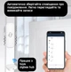 Беспроводной датчик вибрации ONENUO ZigBee Smart - изображение 7