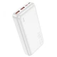 Внешний портативный аккумулятор Павербанк HOCO J101A Astute 20000mAh 22.5W 2USB/1Type-C с быстрой зарядкой QC3.0+PD3.0 White - изображение 1
