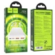 Внешний портативный аккумулятор Павербанк HOCO J101A Astute 20000mAh 22.5W 2USB/1Type-C с быстрой зарядкой QC3.0+PD3.0 White - изображение 6