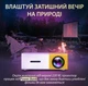 Мультимедійний портативний проектор UKC YG-300 з білим динаміком з жовтим з пультом управління для ігор і фільмів - зображення 4