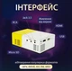 Мультимедійний портативний проектор UKC YG-300 з білим динаміком з жовтим з пультом управління для ігор і фільмів - зображення 6