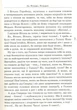 Вітька + Галя, або Повість про перше кохання. Валентин Чемерис, Апріорі - изображение 7