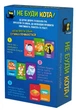 Дитяча настільна гра Game On Не буди кота (2280_C) (4820266221959) - зображення 3