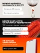 Электросушилка для обуви Sothing Zero-Shoes Dryer - изображение 3