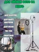 Кільцева LED лампа зі штативом 2м RING FILL LIGHT 30см свтлодіодна від USB селфі кольцо - QX-300T - зображення 2