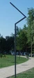 Паркова опора освітлення LED "Монако" 3м 30 Вт (1 шт) - зображення 2
