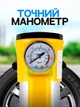 Автомобильный компрессор от прикуривателя с фонариком для подкачки колес машины, велосипеда, мотоцикла, матрасов, желтый - изображение 5