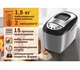 Хлібопіч Prime PBM 1520 X 1,5кг - изображение 7