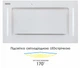 Вытяжка ELEYUS GEMINI 700 LED 52 WH - изображение 5