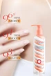 Лосьйон для тіла з ароматом маршмеллоу та апельсину Sadoer nicotinamide marshmallow body lotion, 200мл - зображення 6