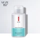 Засіб для зняття макіяжу VEZE Enzyme Clean And Moisturizing Makeup Remover з ензимами 300мл - зображення 2