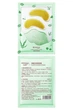 Набір гідрогелевих патчів для шкіри навколо очей та губ Bioaqua Moisturizing Eye and Lip Mask (зелений) 14г - зображення 3