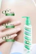 Лосьйон для тіла з авокадо Sadoer avocado nicotinamide marshmallow body lotion, 200мл - зображення 8