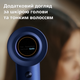 Фен PHILIPS BHD839/00 серии 8000 - изображение 6
