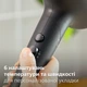 Фен PHILIPS BHD538/30 серии 5000 - изображение 8